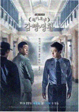 奇奇电影《雾港迷局》电视剧在线观看海报