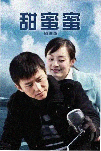 奇奇电影《长夜将尽》小镇悬疑剧集在线观看海报