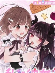 奇奇电影资讯 漫画改编单色调叙事解析