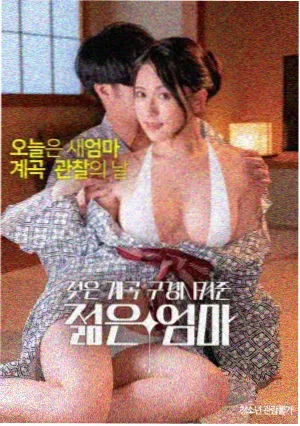奇奇电影《空白胶片》悬疑实验电影在线观看海报